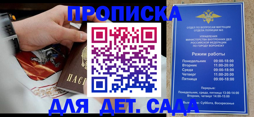 регистрация в Кирсанове