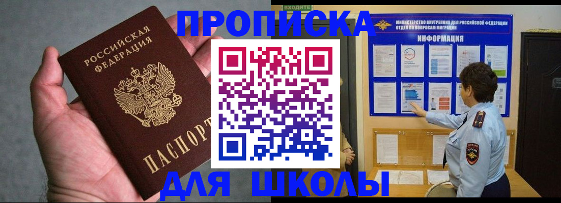 временная регистрация собственник в Кирсанове